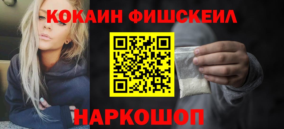 COCAIN Боливия  Вход с VPN  Кокаин Колумбийский  Кизляр 