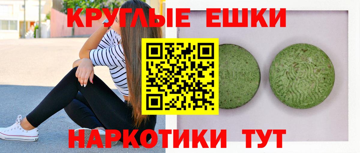 Экстази бентли Кизляр