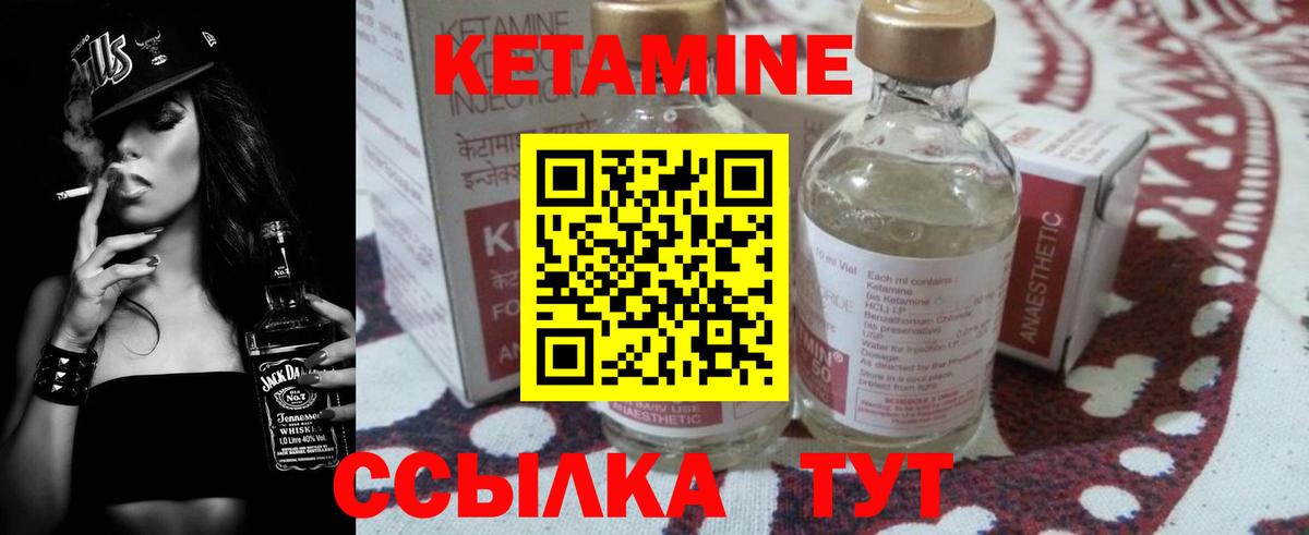 Кетамин VHQ  blacksprut ONION  Кизляр  Вход с VPN 