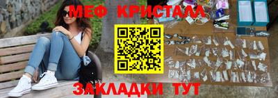 метадон Краснодар
