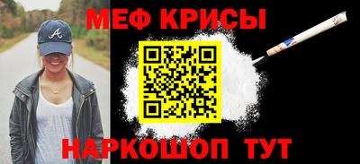 метадон Краснодар