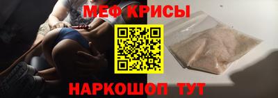 ALPHA PVP Краснокаменск