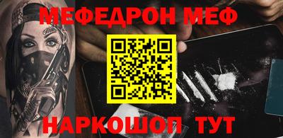метадон Краснодар