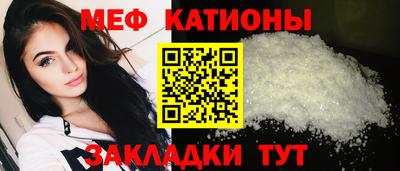 ALPHA PVP Краснокаменск