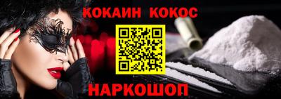 ALPHA PVP Краснокаменск