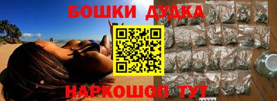 метадон Краснодар