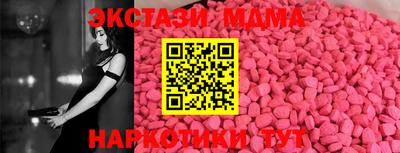 дмт Краснознаменск