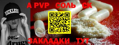 метадон Краснодар