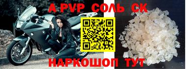 метадон Краснодар
