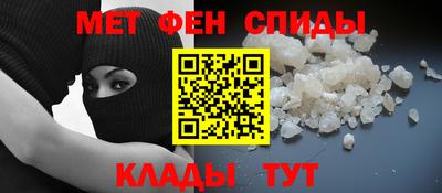 метадон Краснодар