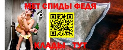 ALPHA PVP Краснокаменск