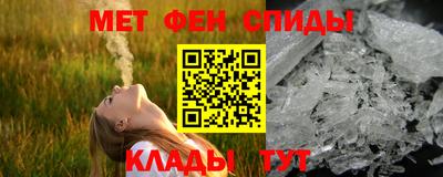ALPHA PVP Краснокаменск