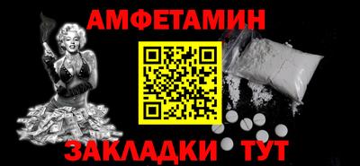 ALPHA PVP Краснокаменск