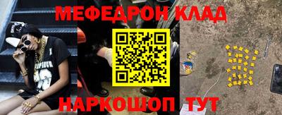 ALPHA PVP Краснокаменск