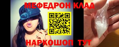ALPHA PVP Краснокаменск