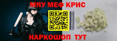 ALPHA PVP Краснокаменск