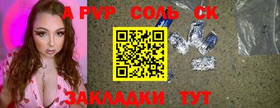 метадон Краснодар