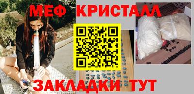 дмт Краснознаменск