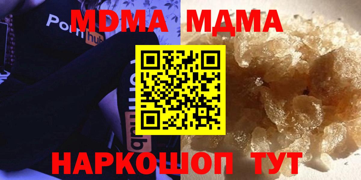 MDMA VHQ Кизляр