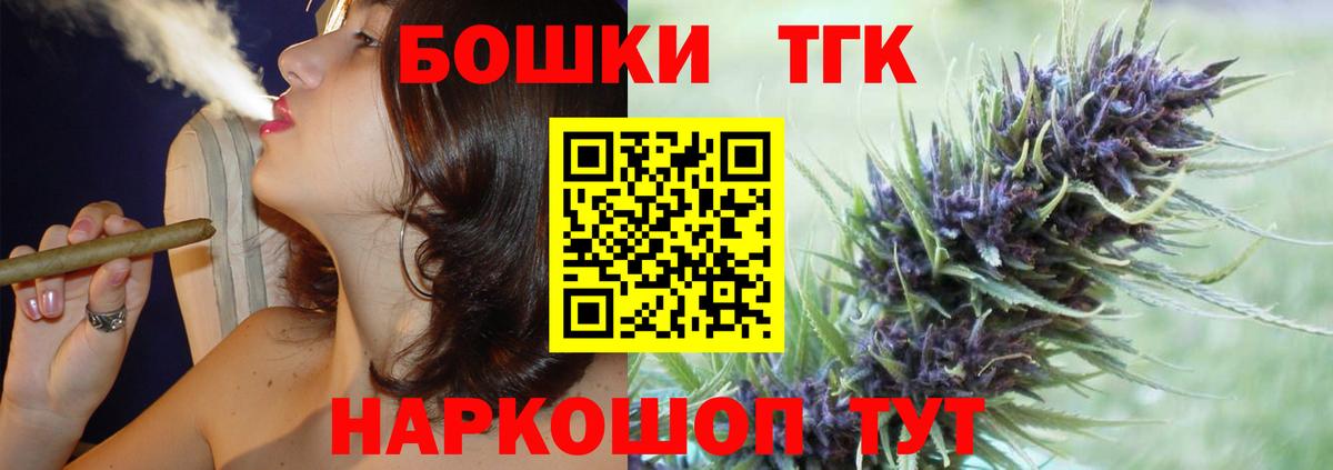 Бошки марихуана семена  Вход с VPN  Каннабис Amnesia  Кизляр 